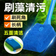 鱼缸清洁刷子简易刷无死角清洗鱼缸神器擦玻璃专用工具内壁除藻刷