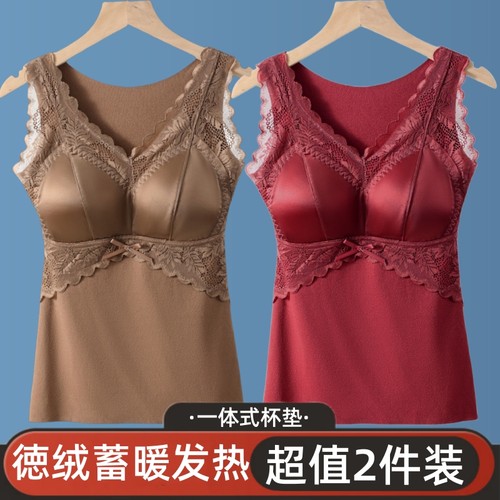 德绒保暖背心女加绒加厚内衣自发热带胸垫上衣内搭打底衫文胸秋冬