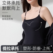 2025新款 美背内衣女山茶花凉感吊带夏季 超薄珍珠背心女带胸垫上衣