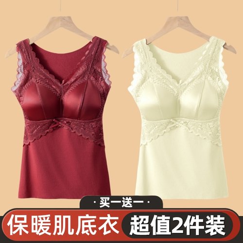 带胸垫德绒保暖背心加绒加厚内衣