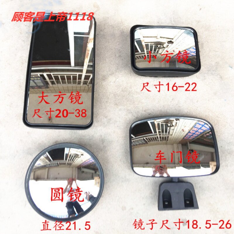 适配欧曼重汽豪沃瑞沃江淮格尔发威铃3倒车镜后视镜倒车镜包邮