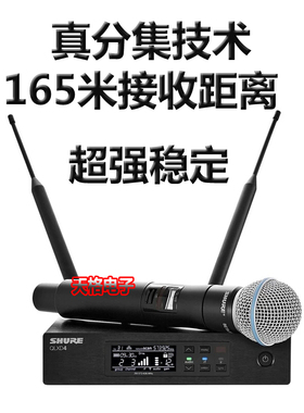 Shure/舒尔 QLXD4 一拖一 真分集无线话筒 舞台 声卡直播 麦克风