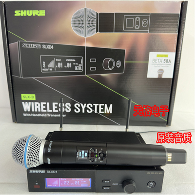 Shure/舒尔SLXD4D/BETA58A话筒