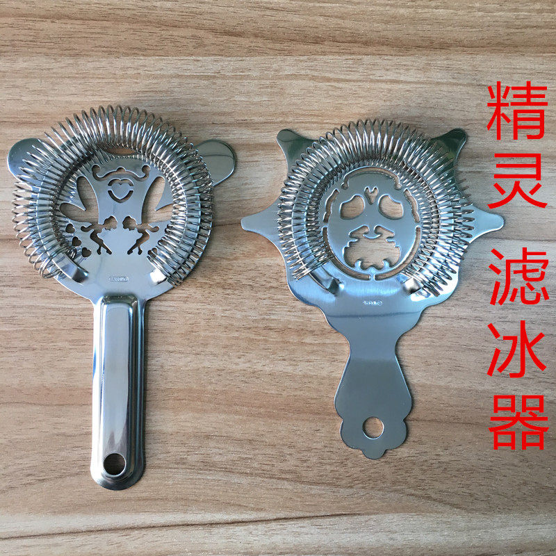 日式进口骷髅头滤冰器 冰块过滤器 漏网 过滤器精灵 滤冰器