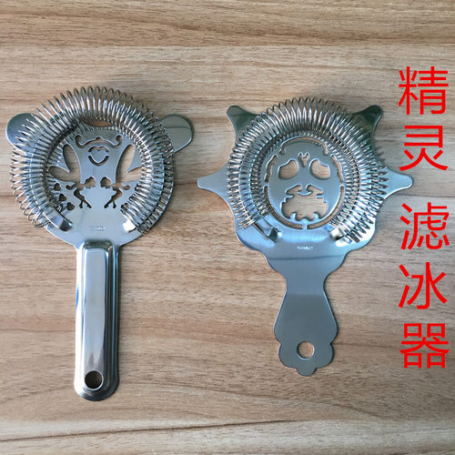 日式进口骷髅头滤冰器 冰块过滤器 漏网 过滤器精灵 滤冰器