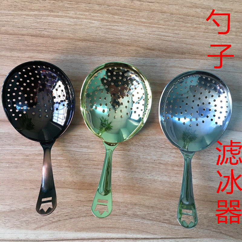 不锈钢金色滤冰器 弯角滤冰器 漏网 过滤器 调酒杯滤网 勺型