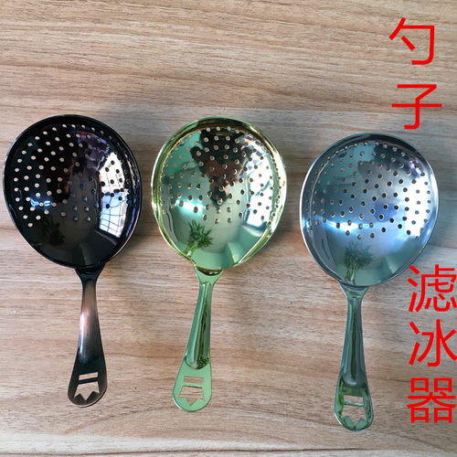 不锈钢金色滤冰器 弯角滤冰器 漏网 过滤器 调酒杯滤网 勺型