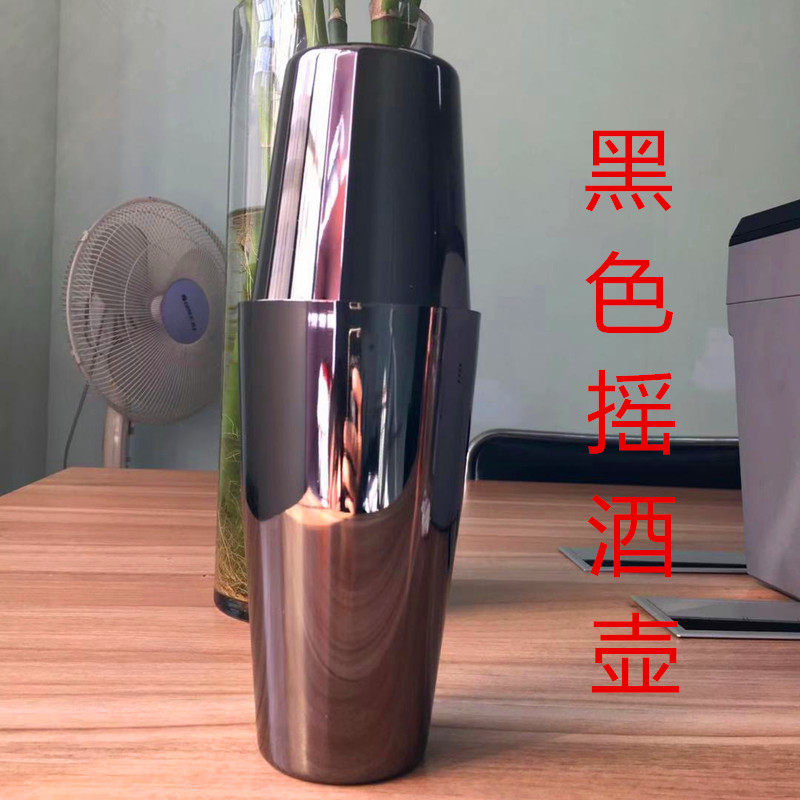 法式摇酒壶 2段式调酒器 粉色款雪克壶雪克壶摇壶 摇酒英式调酒器