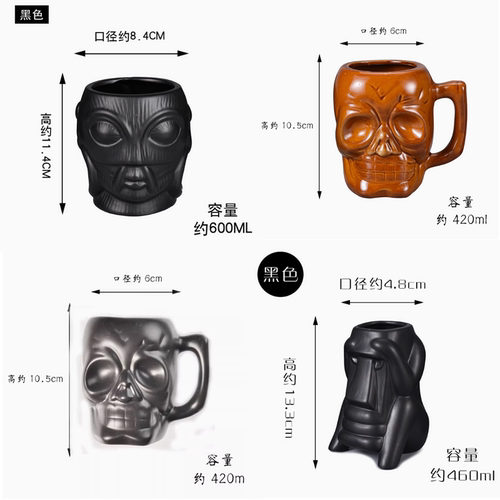 tiki威士忌陶瓷杯柯林杯鸡尾酒杯
