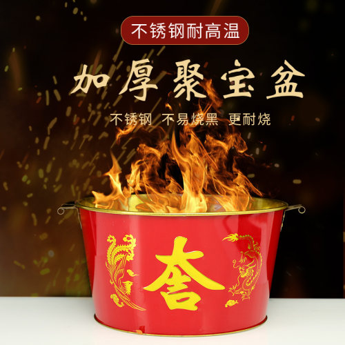 家用烧纸盆不锈钢化宝烧桶