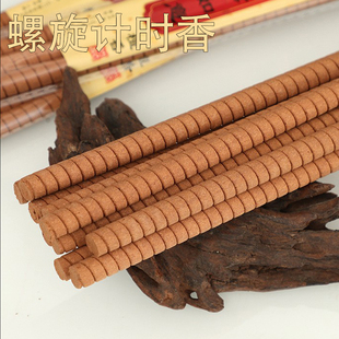 老山檀香家用寺庙礼佛螺旋香供佛高香8小时计时香粗香沉香竹签香