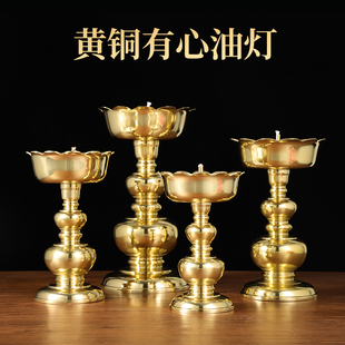 铜油灯防风油碟液体酥油灯家用供奉长明灯高脚佛供灯佛具用品