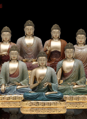 纯铜彩绘珐琅镶宝七佛佛像寺庙