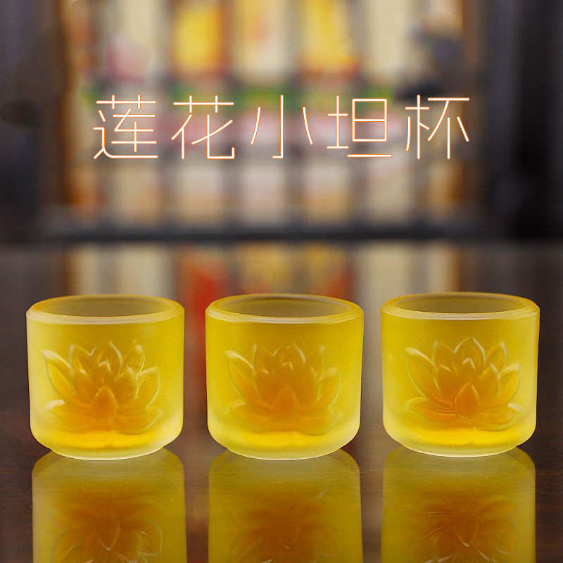 琉璃小坦杯家用桌面装饰茶杯