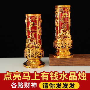 缘源水晶蜡烛马年春节招财灯家用乔迁过年供佛灯无烟玻璃杯长明灯