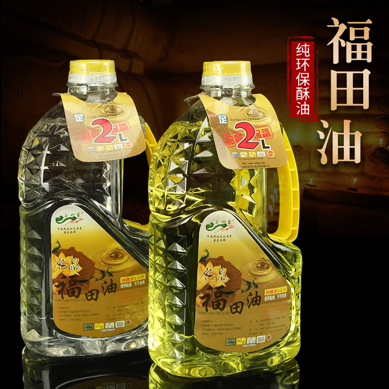 玉如意酥油液體油燈佛燈油供燈供佛福田油佛油環(huán)保純無煙2升