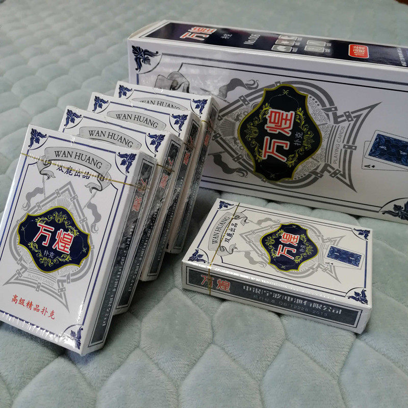 万煌006精品扑克双鹿出品蓝芯纸成人扑克牌高级娱乐会所休闲纸牌