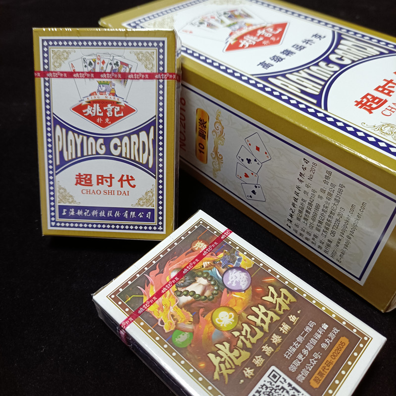 姚记扑克牌/姚记2018超时代红色蓝色高级娱乐会所棋牌室桌游纸牌