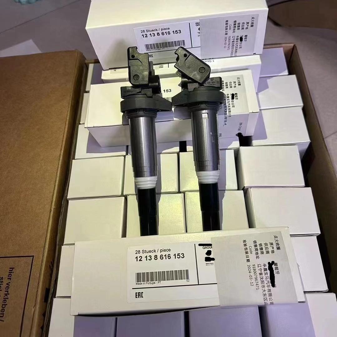适用宝马5系X1X3X5X6F10F11F18 N52N20N55N46 GT点火线圈高压包