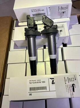 适用宝马5系X1X3X5X6F10F11F18 N52N20N55N46 GT点火线圈高压包