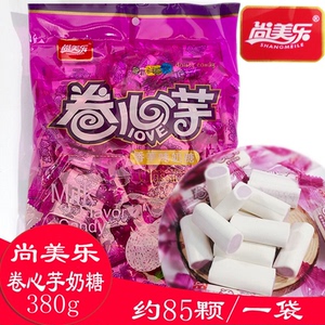 尚美乐卷心芋香芋味奶糖380g约85颗夹心奶味糖芋糖休闲零食糖果