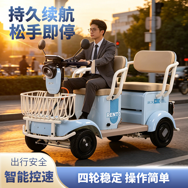 加大加宽座椅加大置物车筐