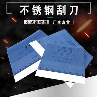 炬榜刮腻子家用不锈钢刮刀王批墙批灰专用工具塑料铲刀清洁油灰刀