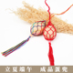 立夏蛋兜成品网红蛋网套端午节鸡蛋袋挂脖手工diy手工毛线编织