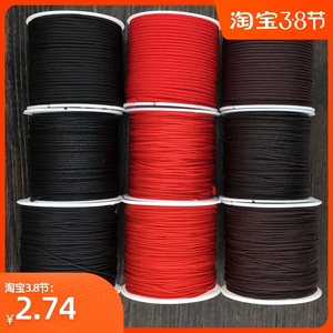 红绳子编织线72号玉线手工手链项链脚链中国结吊坠配件DIY材料包