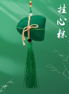 端午节绿粽香包植绒艾草粽手工材料包香囊绿色粽挂件香袋粽形福袋