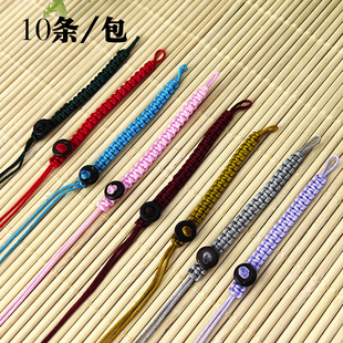 手工玉线编织钥匙链挂件绳子平结带扣线 可调节DIY饰品配件挂链圈