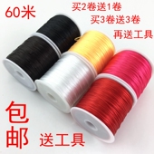 进口水晶弹力线串珠绳佛珠手串耐磨弹力松紧线穿手链小珠子弹力绳