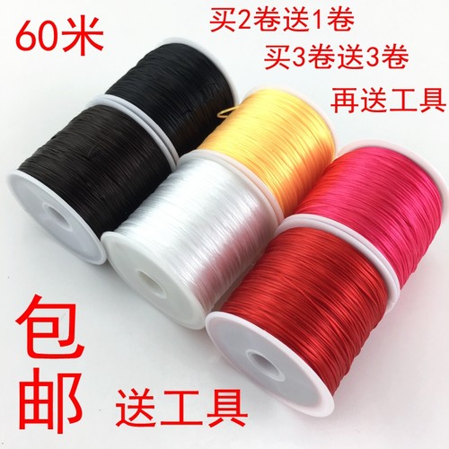 进口水晶耐磨手链小珠子弹力线