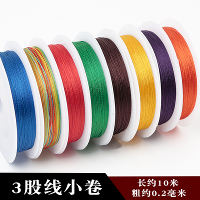 手工3股线股塔流苏线手镯绕线