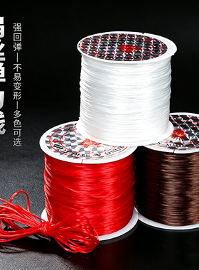 扁丝弹力线多色手工编织线强韧好弹性DIY穿水晶玛瑙珠子材料线绳