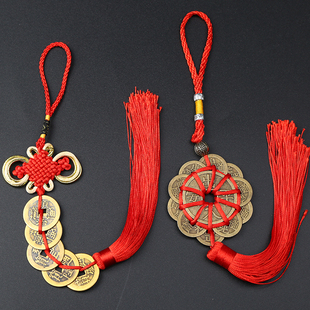 铜钱中国结车挂新年装 饰品中国结挂件小号客厅红色中国节平安结