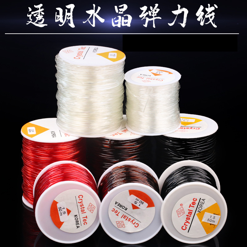 水晶手串绳弹力线串珠皮筋松紧文玩线绳透明耐磨穿珠子的手链绳子