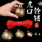 虎口铜铃宠物小猫小狗纯虎头铜铃手工编织手链脚链diy配件铜铃铛
