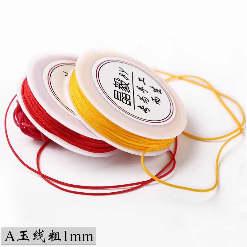 线1mm手工编绳手链绳子手绳diy图片