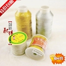 金线 6股9股12股缠线绕线股线绕项链手链DIY线材 银线3股