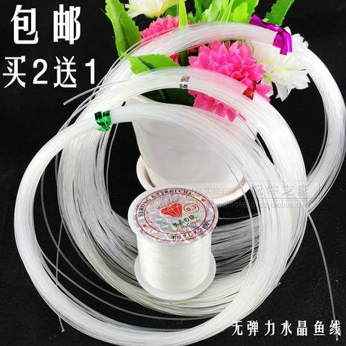 透明无弹力鱼线的diy鱼丝线缠绕