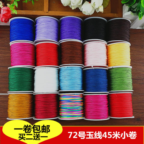 加密玉线编织手链diy抖音同款