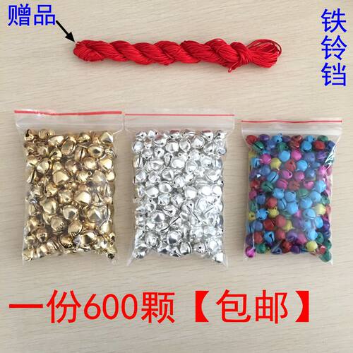 毫米银色小铃铛手链饰品配件