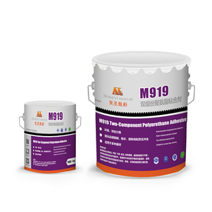 美圣雅恒双组份胶水M919橡胶地板胶水船用游泳池专用胶