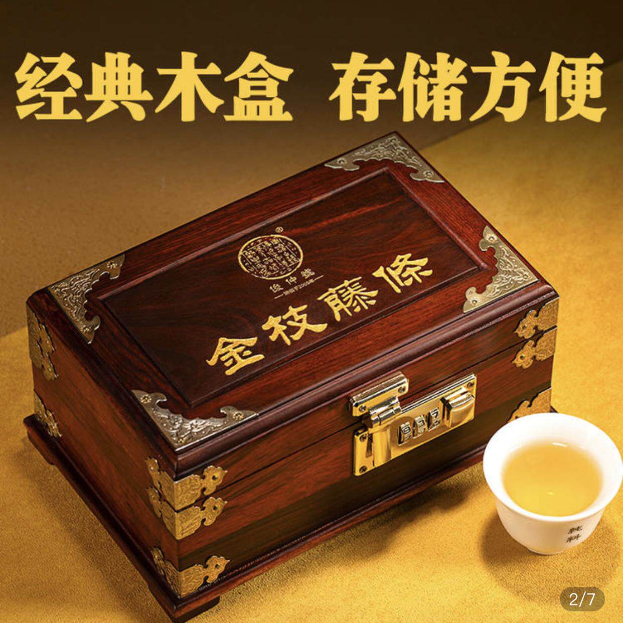 俊仲号普洱茶生金枝藤条19周年纪念茶百年古树礼盒装388克中秋惠
