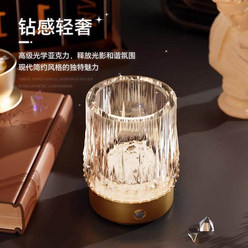 小夜灯水晶高级氛围灯