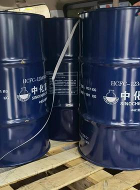 原装中化蓝天制冷剂特灵冷媒雪种氟利昂R123 100kg科慕R514A 90.8