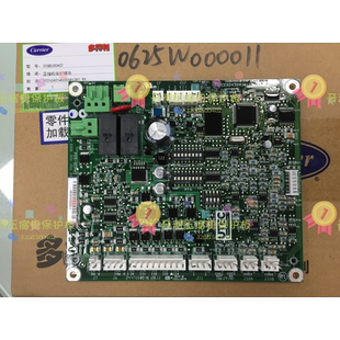 原装开利中央空调30HXC30HXY螺杆机组压缩机保护板模块32GB500402