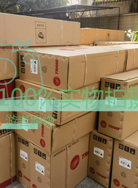 TRANE特灵风机盘管水冷卧式暗装中央空调HFCF10空调末端HFCF0304