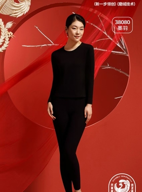 新一步38080女 冬凤凰暖绒山羊绒发热磨毛加厚圆领保暖内衣秋衣套